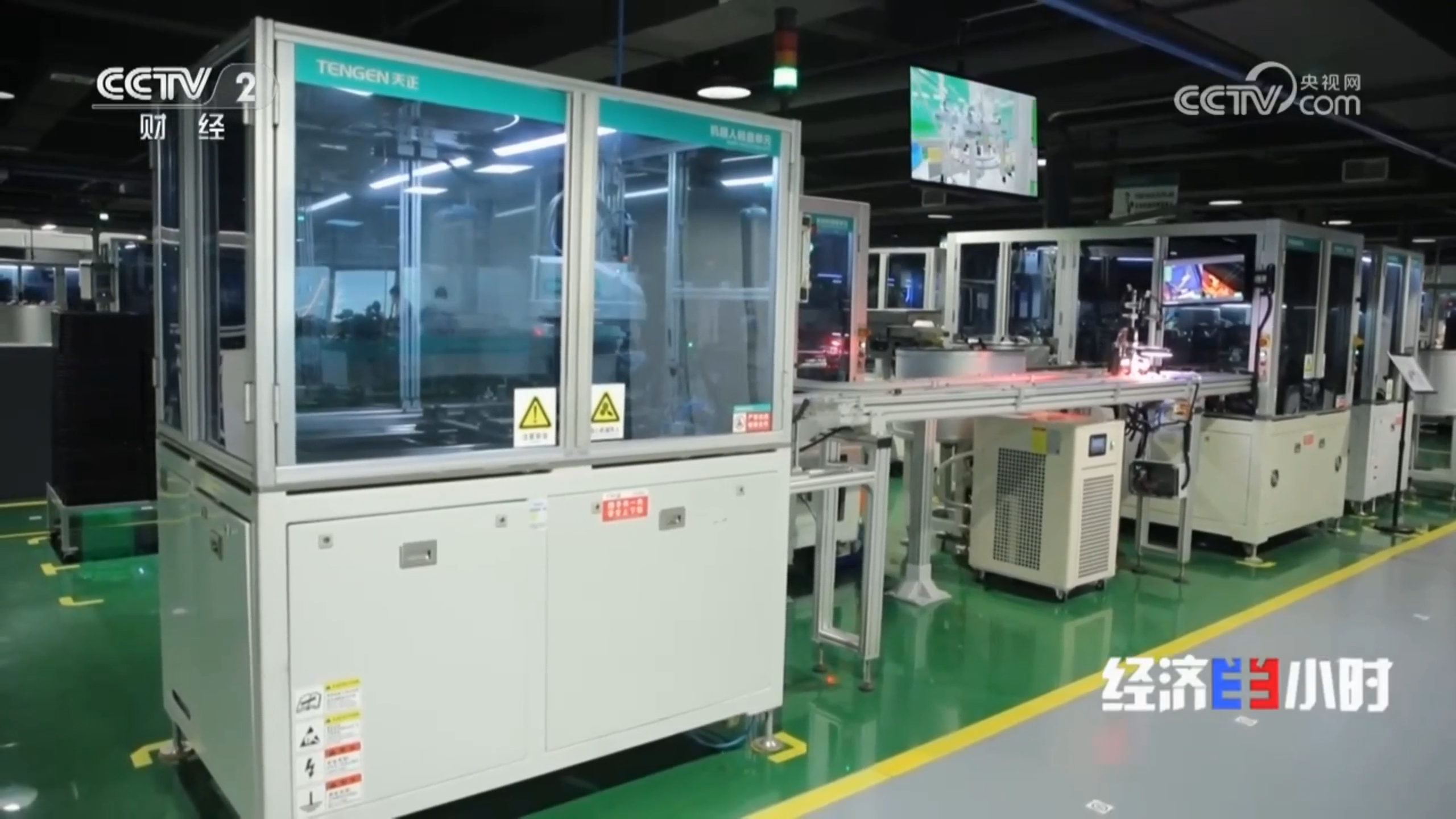 “央媒看爱游戏体育官网网页登录”，CCTV2专题聚焦爱游戏体育官网网页登录智造！