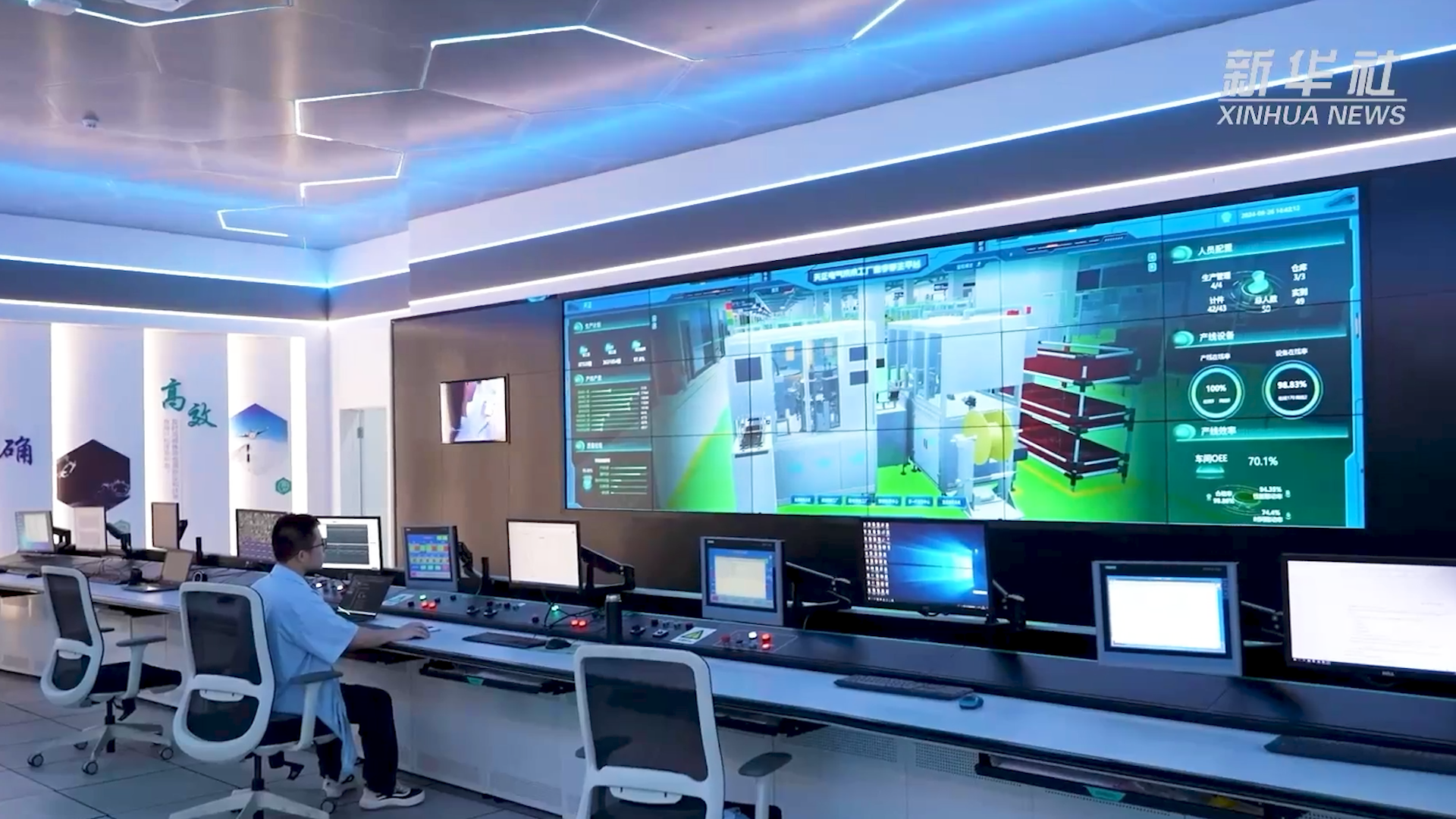 央媒看爱游戏体育官网网页登录丨新华社揭秘爱游戏体育官网网页登录工业互联网平台